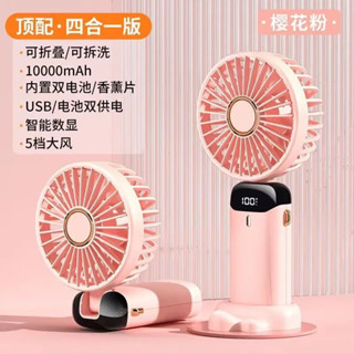 現貨 夾式小風扇 充電小風扇 小風扇 usb 冷氣小風扇手持小風扇usb迷你便攜隨身學生宿捨桌麵