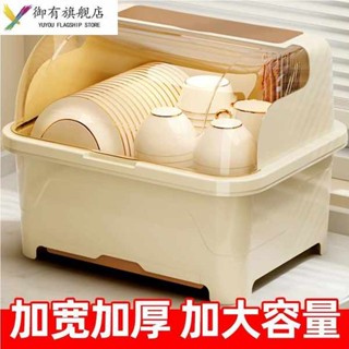 碗盤收納架 廚房瀝水碗碟箱帶蓋裝碗櫃家用餐具置物架子小型放碗架碗筷收納盒