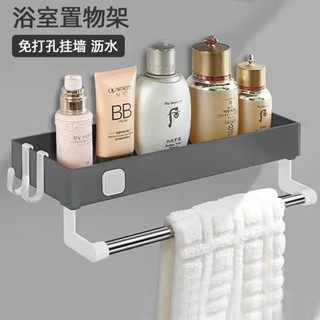 熱賣#衛生間置物架掛墻免打孔洗漱臺收納架浴室廚房置物架毛巾桿毛巾架lx