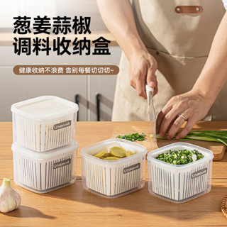 【臺灣暢銷】保鮮盒收納盒瀝水雙層食品級密封蔥花姜蒜冰箱帶蓋家用廚房小盒子【JJ】