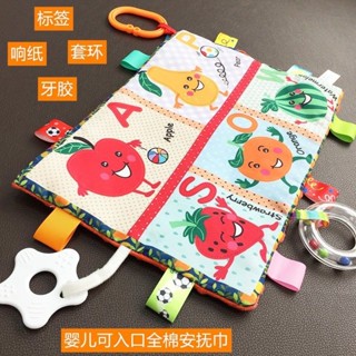熱賣#嬰兒卡通標簽安撫巾掛件 安撫寶寶 帶響紙搖鈴掛環 嬰兒玩具0-1嵗5ya