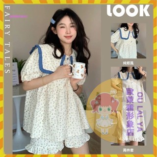 【歐萊雅形象店】新款 睡衣女開衫可愛兩件套短褲簡約夏天季家居服套裝女 韓係碎花睡衣 睡衣套裝娃娃領夏天家居服