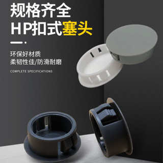 【臺灣熱賣】防盜門孔蓋堵孔塞裝飾蓋塑膠堵頭悶頭內塞橡膠孔堵不鏽鋼圓形2530
