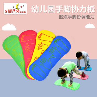 YOUPIN#幼兒園手腳協力闆感統訓練器材兒童戶外體育運動器械遊戲泡沫玩具6yy