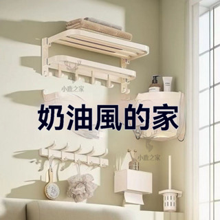 🔥桃園出貨 太空鋁浴巾架 吸盤置物架 上下折疊浴巾架 免打孔毛巾架 吸盤毛巾架 浴室收納架 浴室置物架 吸盤浴巾 收納