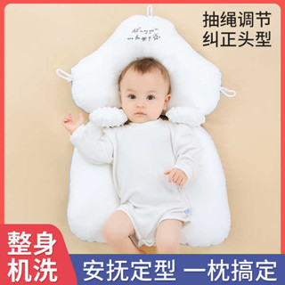 dono and dono 嬰兒睡枕 保護頸部區域 嬰兒定型枕神器新生寶寶安撫枕頭睡覺矯正頭型防偏頭嬰兒枕春秋冬
