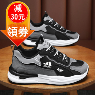 ❤️柔軟輕盈❤️夏季透氣運動鞋韓版防臭跑步防滑休閒鞋