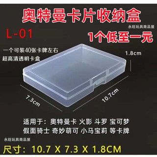 mezastar 卡盒 寶可夢卡匣 卡牌收納盒 奧特曼卡片盒遊戲卡牌卡片收納盒便攜式卡盒桌遊塑膠盒整理盒子