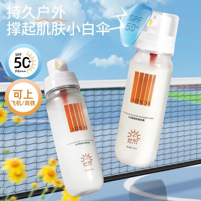 ❣️Aidcss夏季水潤防晒隔離噴霧水男女可上飛機高鐵spf50+防紫外線25.6.16