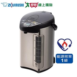ZOJIRUSHI象印4L 超級真空保溫熱水瓶 CV-DHF40【愛買】