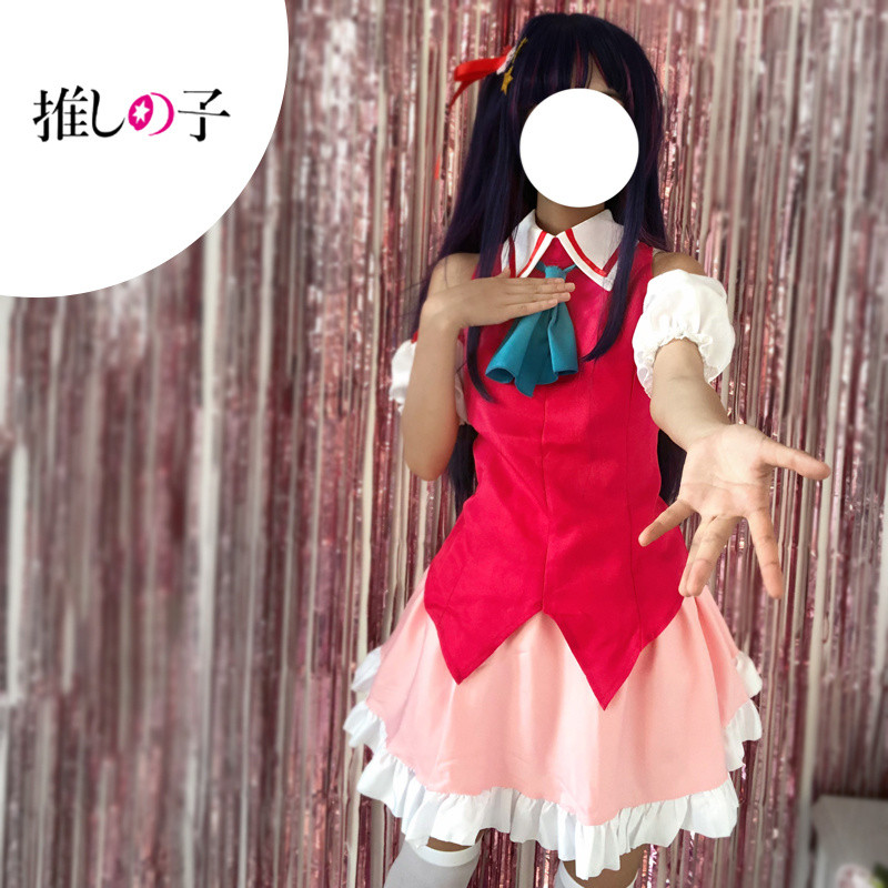 星野愛cos 星野愛打歌服 Hoshino Ai cos 我推的孩子 星野愛 cosplay