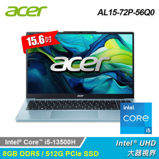 【Acer 宏碁】AL15-72P-56Q0 15.6吋 i5 效能筆電 藍色