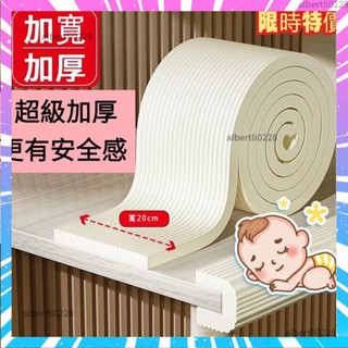 🚀臺灣出貨🎆新品臺灣齣貨加厚防撞條 防撞壁貼 加寬加厚 防撞貼 防撞泡棉 防護海綿 防護海綿 泡棉條 柱角防撞條 牆