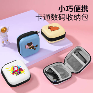 耳機包 小收納包 BUBM充電器有線耳機收納包可愛便攜u盤u盾滑鼠收納盒充電寶硬碟保護套數位電子產品數據線收納迷你藍牙耳