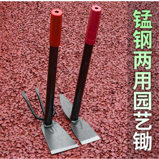 現貨熱賣小鋤頭家用種花鋤頭種菜鋤頭挖土除草園藝工具小花鋤農用栽菜挖鋤Promotion