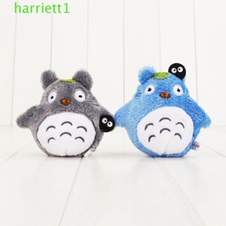 HARRIETT龍貓毛絨玩具包飾灰藍色孩子們孩子們可愛生日禮物龍貓鑰匙圈卡哇伊毛絨龍貓公仔