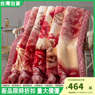 厚毛毯 毛毯 法蘭絨 暖暖被 法蘭絨毛毯 羊羔絨毛毯 冬季拉捨爾毛毯蓋被加絨加厚超厚防寒保暖單人雙人墊毯蓋毯午休毯