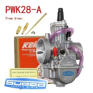 [現貨秒髮]機車化油器 PWK28 越野車250CC高品質KEIHIN化油器