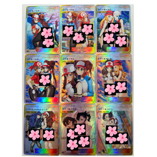 臺灣出貨 PTCG Pokemon日語寶可夢原創訓練師鳴依瑪俐小菊兒9張折光收藏卡 diy卡片 收藏品