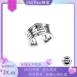 【獨角獸•百貨旗艦店】🛍️S925純銀日韓時尚潮流不規則凹麵字母開口戒指女食指環小眾ins風
