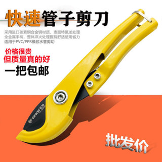 滿99出貨 億諾快速管子剪刀PPR水管剪下管器水電工剪刀PVC割管器32mm快剪✨五金嚴選✨528