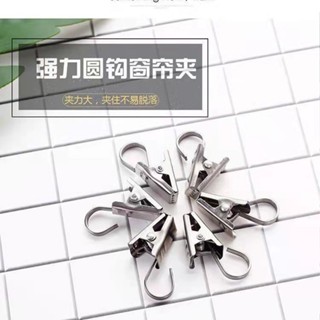 滿99出貨 窗簾夾子掛鉤不鏽鋼夾子釦環配件強力浴簾夾承重加厚老式窗簾夾子✨五金嚴選✨611