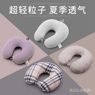 新品限時特惠💕夏天粒子u型枕護頸枕坐車頸椎枕頭旅行頸部靠枕脖子辦公室u形季涼 壹品生活家居
