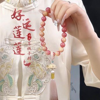 【臺灣出貨】國風粉紫飄花菩提根手串蓮花流蘇手持文玩菩提子佛珠念珠女款手鏈