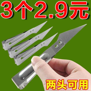 廚房用具 剝蒜器 不銹鋼豬毛夾子拔毛器魚刺鉗夾鴨毛雞毛神器胡子拔毛廚房去毛鑷子