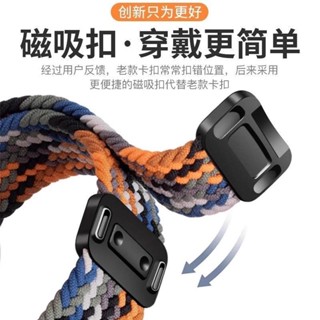 錶帶替換 手錶配件 手錶錶帶 適用小米9pro手錶錶帶手環8pro腕帶運動紅米watch4智慧男透氣高階感女新款磁吸尼龍