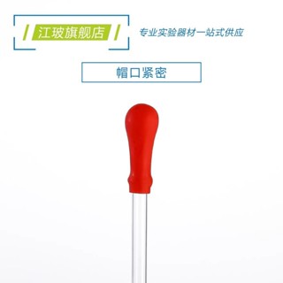【可開發票】玻璃膠頭 滴管 吸管帶刻度實驗 器材 手捏式計量吸管透明加厚 玻璃醫用【臺灣出貨】