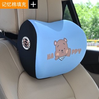 汽車頸枕車用卡通頸枕車內頸枕車載駕駛枕枕枕汽車卡通頭枕、車內靠墊20250601