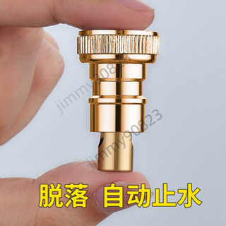 🎉滿額免運🎉洗衣機水龍頭 進水管 自動止水閥 防脫落 止逆閥 轉換接頭 提升水流穩定