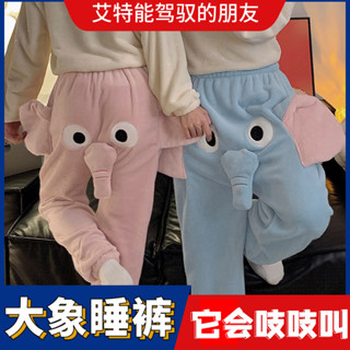 女童睡衣Girls' pajamas大象鼻會叫青少年睡褲冬季法蘭絨兒童男童女童珊瑚絨家居服連身衣新款25.6.3