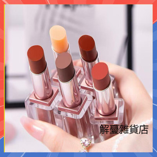 【抖音同款】女神馬卡龍溫感變色唇膏 溫感變色唇膏 變色口紅 溫變唇膏 持久滋潤不易沾杯韓系裸色唇釉水光唇釉 學生口紅