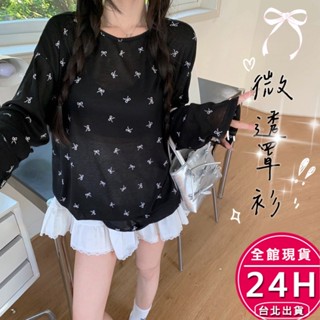 【梨卡】隔日到貨 女裝 罩衫 長袖 上衣 防曬長袖 蝴蝶結罩衫 顯瘦罩衫 度假罩衫 慵懶風上衣GA7059【現貨24H】