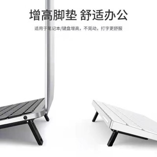 熱賣#隱形筆記本電腦支架臺式電腦鍵盤支腳折疊支架增高電腦支架多用途lx