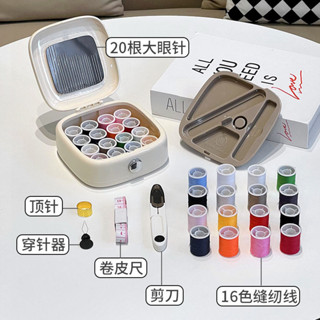 磁吸針線盒家用套裝迷你包實用可愛少女縫補針線工具收納盒磁性針線盒家居套裝迷你包實用 jinshuilme2.my2025