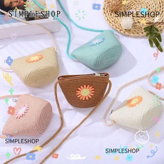 SIMPLESHOP 草編手提包,貝殼形手工草編包,零錢包編織單肩包兒童兒童