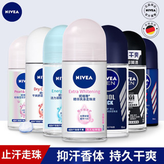 嘉世#[現貨]妮維雅男士女士走珠液止汗露滾珠香水腋下抑汗清爽清新50ml