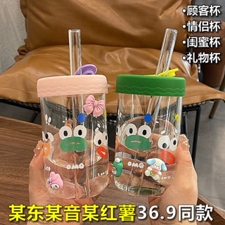 大象杯二代 珍珠奶茶環保杯 可愛水杯玻璃杯女生高顏值吸管杯果汁珍珠奶茶杯子家用喝水大容量