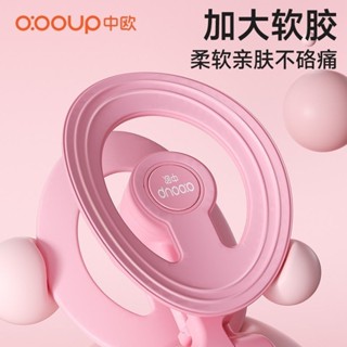 熱銷 盆底肌訓練器 智慧計數夾腿器 美臀神器 PC肌訓練器 凱格爾訓練器 美臀夾 美腿器 骨盆運動 提臀 美臀器 運動