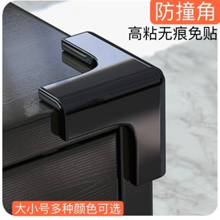 防撞角矽膠拐角貼桌角油煙機防撞頭護角兒童防磕碰櫃角安全保護套