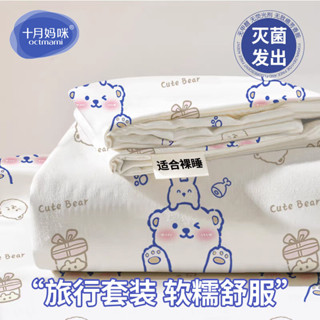 Disposable four piece set一次性四件套床單被套枕套酒店賓館隔髒床品行動式旅行一次性床墊現貨25.