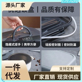 現貨24h出大容量 可微波爐加熱 316不鏽鋼飯盒 便當盒 學生飯盒 男生飯盒 餐盒 午餐盒 分格飯盒