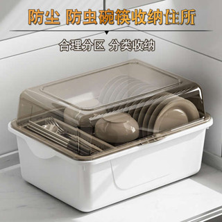 碗盤收納架 廚房碗櫃置物架子家用瀝水碗筷收納盒碗碟收納架帶蓋放餐具的碗箱