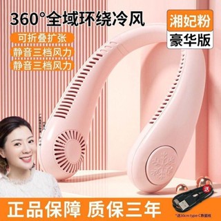 現貨 夾式小風扇 充電小風扇 小風扇 usb 冷氣小風扇掛脖風扇迷你小型隨身懶人便攜式學生USB充電掛脖子風扇