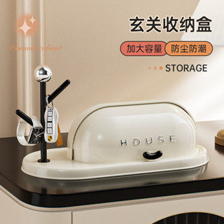 玄關收納盒家用桌面雜物收納架擺件鑰匙收納置物架防塵翻蓋整理架桌上收納桌面收納收納盒整理箱居家收納