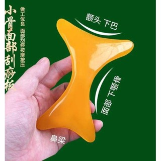 刮痧板 刮痧棒 陶瓷刮痧板 弧形刮痧板刮腿粗刷膽經肝經肩頸部手臂經絡疏通神器刮腳按摩器