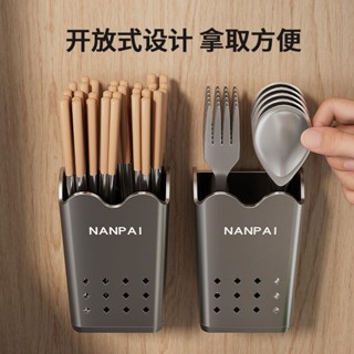 新品#掛壁筷子筒壁掛式免打孔廚房墻上收納盒餐具瀝水收納架家用筷子筒4wu